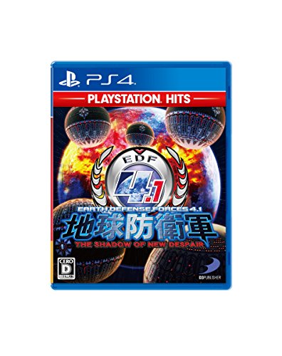【PS4】地球防衛軍4.1 AZ ÁRNYÉK ÚJ KÉTSÉGBEESÉS PlayStation Találat