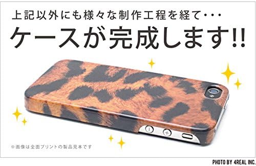 A második Bőr Yohei Takahashi Animalscope/a Motorola RAZR M 201M/SoftBank SMR201-ABWH-199-K025
