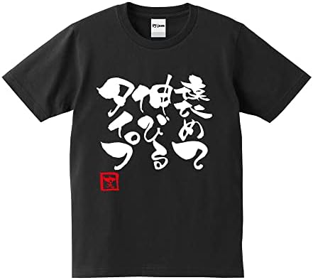 Típus Virágzik a dicséri. T-Shirt Póló Japán Kanji Kawaii